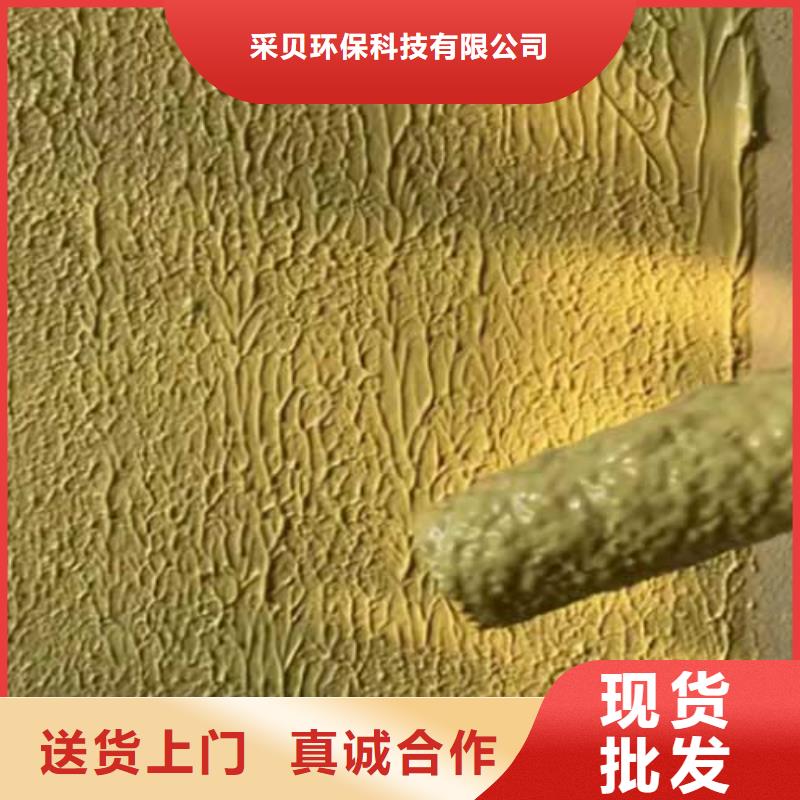 肌理漆,灰泥外墻涂料支持定制貼心售后