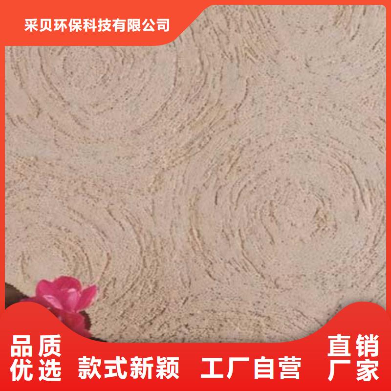 【肌理漆肌理夯土墻板品質(zhì)不將就】