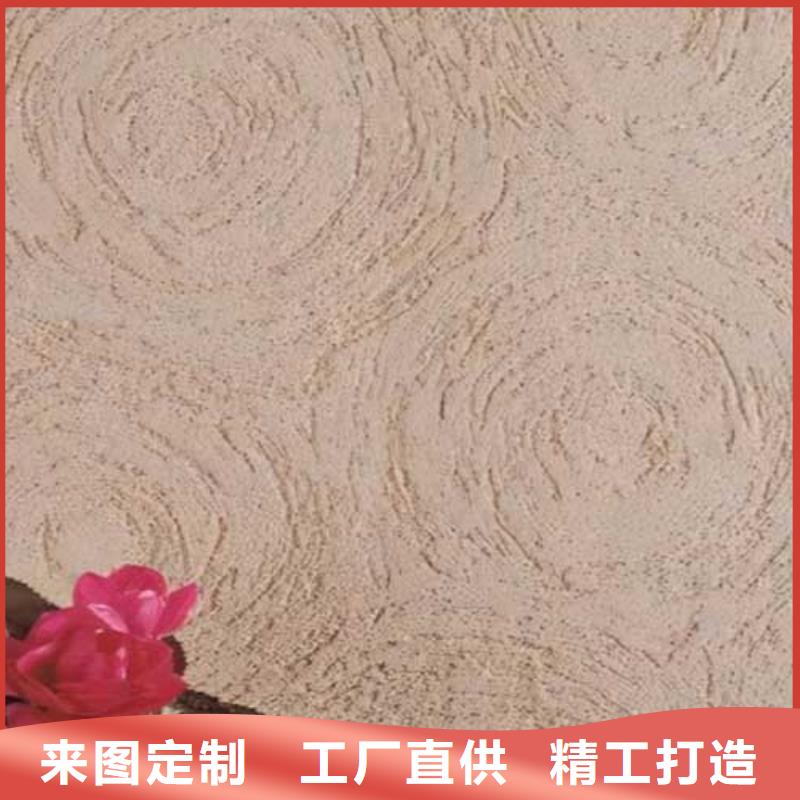 采贝钢管木纹漆【肌理漆】_木纹漆库存丰富sz5e.com