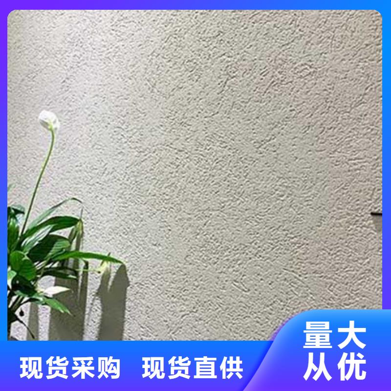 肌理漆工業風微水泥廠誠信經營