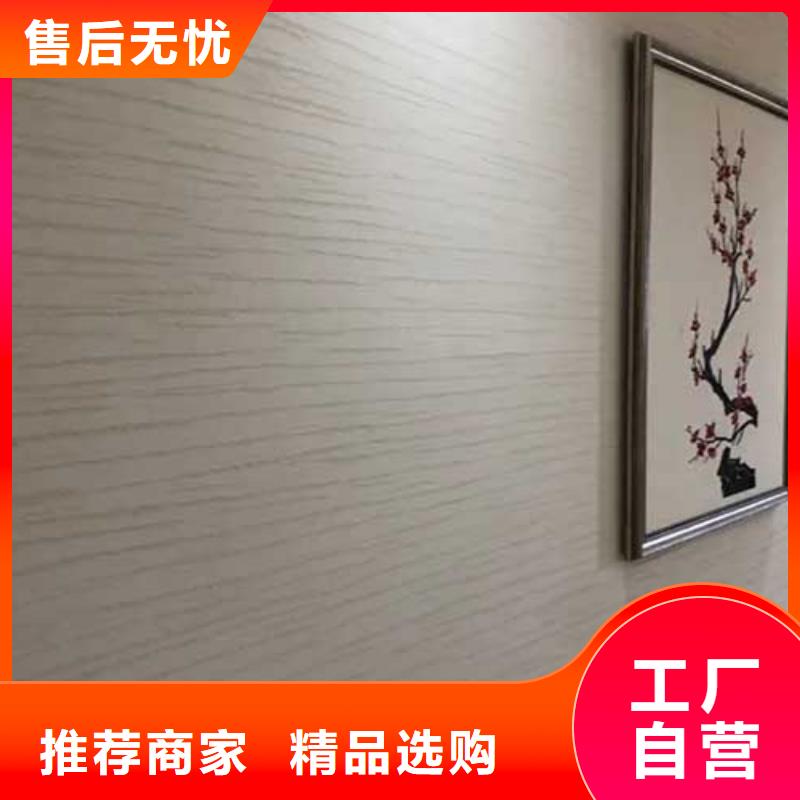 肌理漆外墻夯土板廠家售后完善