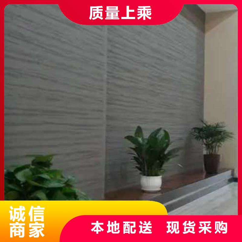【肌理漆肌理夯土墻板品質不將就】