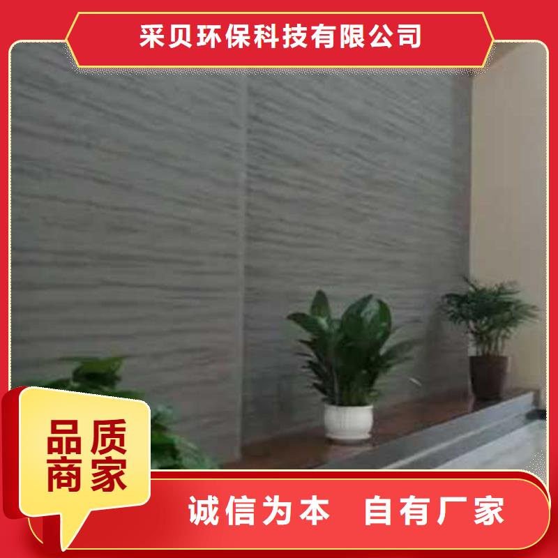 钢管木纹漆视频-四川省德阳市采贝钢管木纹漆可服务区域广汉|中江|甘孜|攀枝花|资阳|乐山等