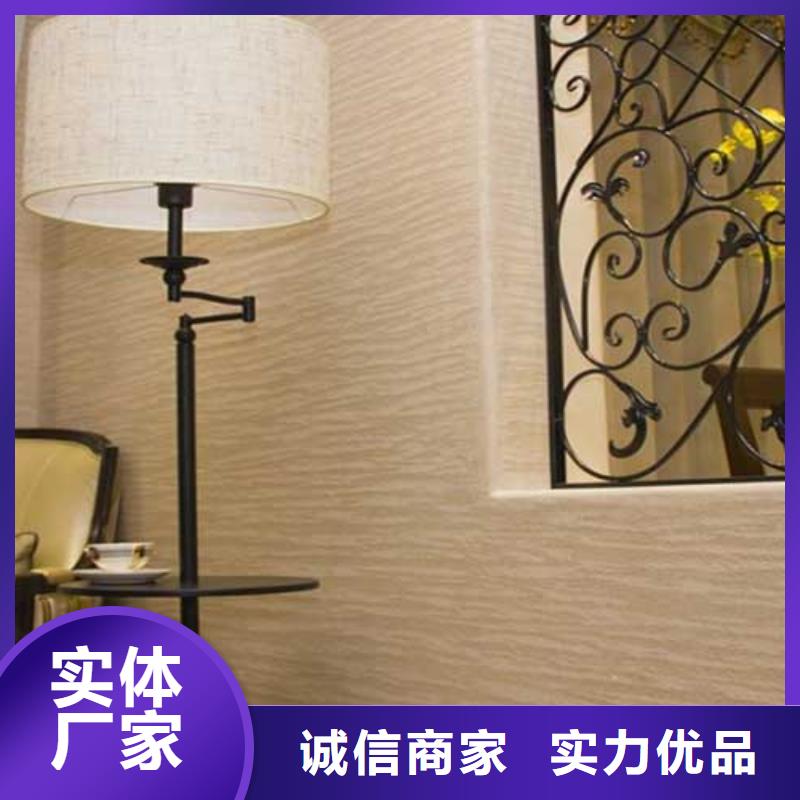 肌理漆夯土外墻涂料按需設(shè)計(jì)