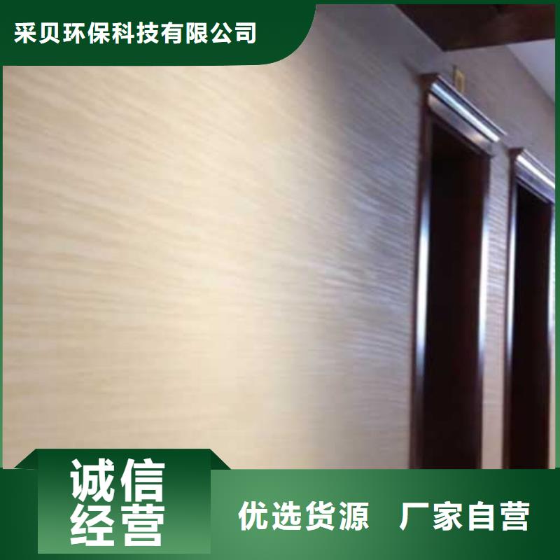 钢管木纹漆视频-四川省德阳市采贝钢管木纹漆可服务区域广汉|中江|甘孜|攀枝花|资阳|乐山等