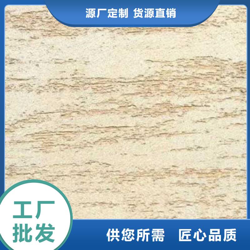 【肌理漆】外墻灰泥銷售的是誠信