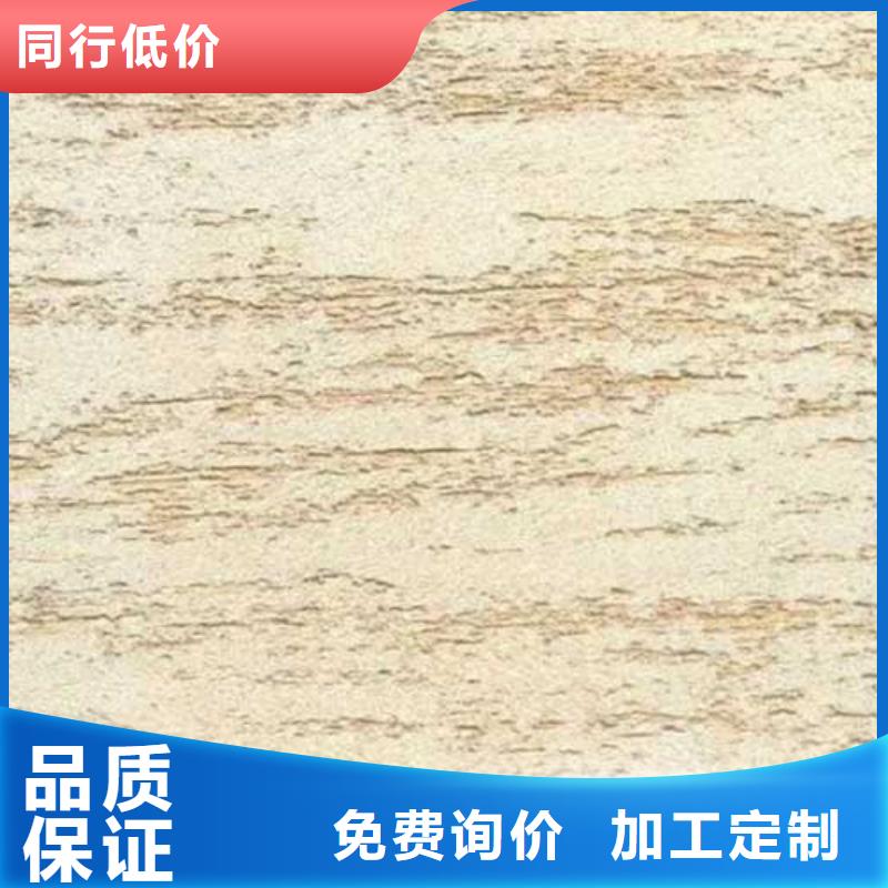 【肌理漆】_现代夯土墙快速生产-可发货到弋江|无为|淮南|马鞍山|蚌埠|池州