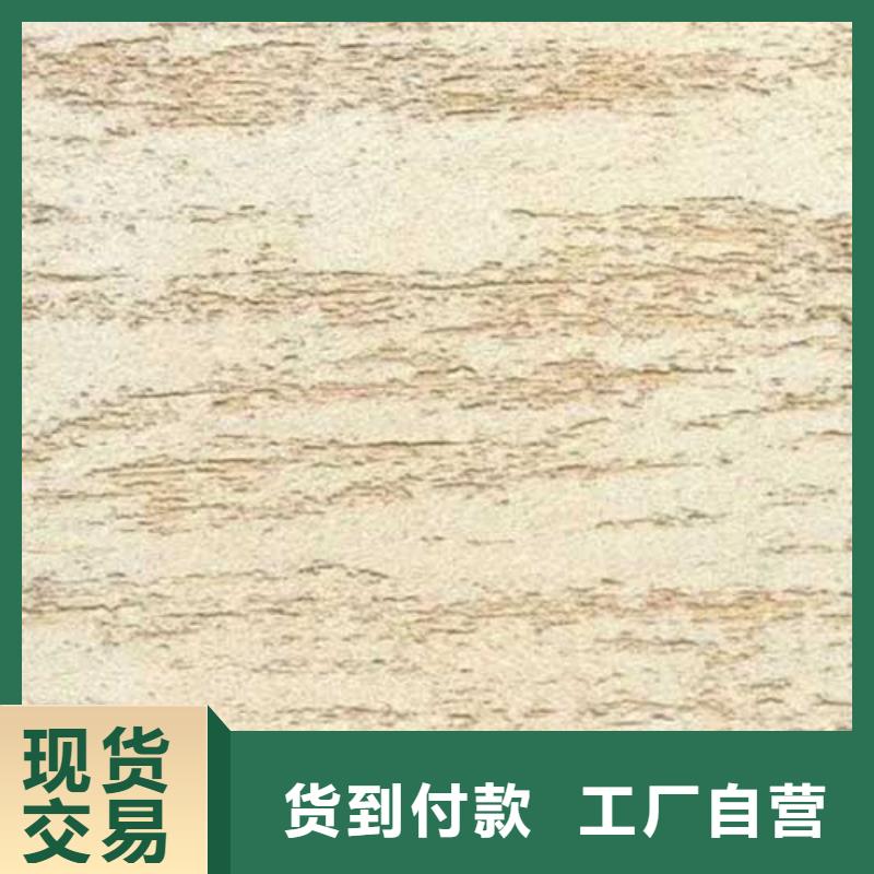 肌理漆夯土外墻涂料按需設(shè)計(jì)