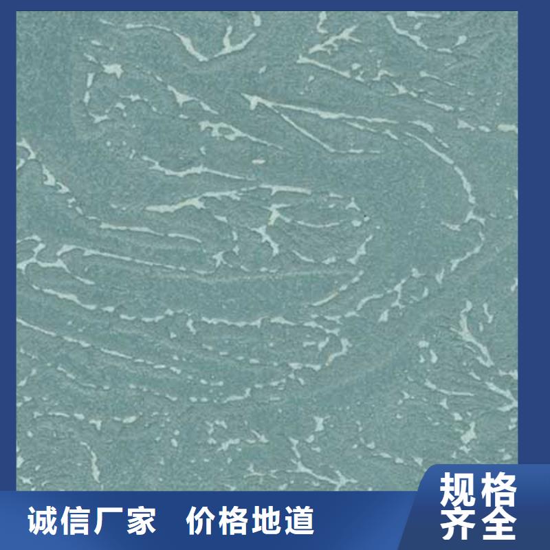 肌理漆藝術灰泥墻面漆專業生產廠家
