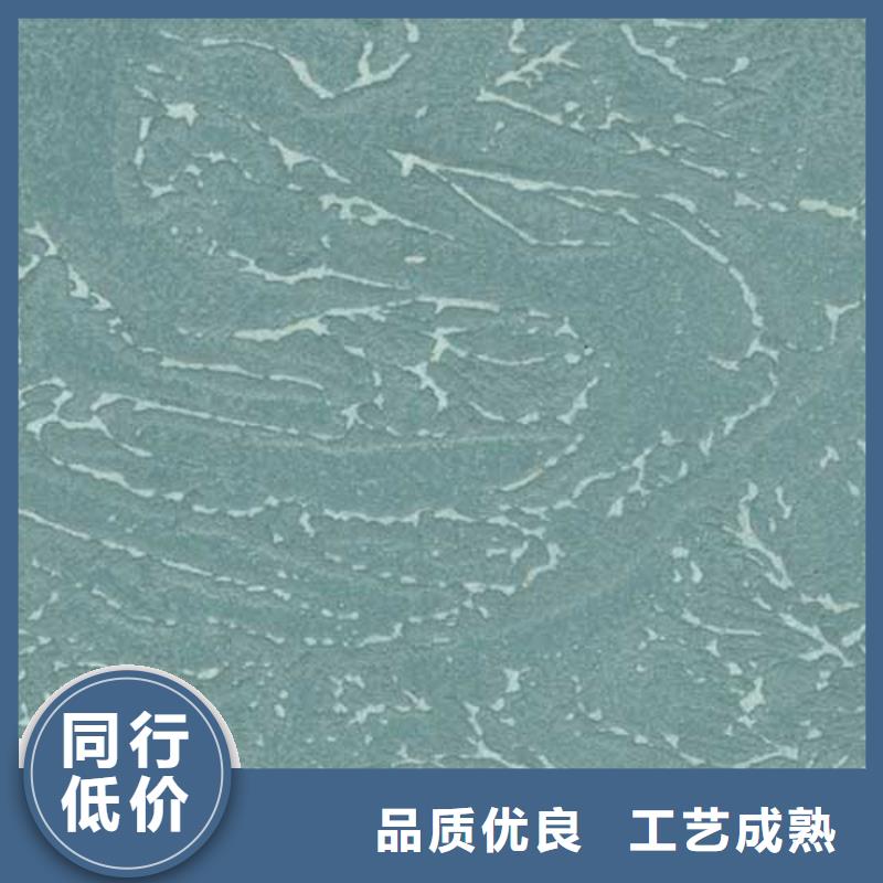 采贝钢管木纹漆【肌理漆】_木纹漆库存丰富sz5e.com