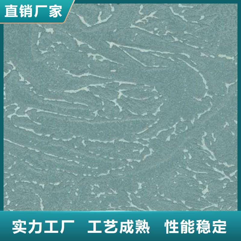 肌理漆【水性馬來漆】大量現貨供應