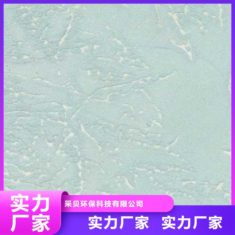 【肌理漆內外墻水泥漆可接急單】