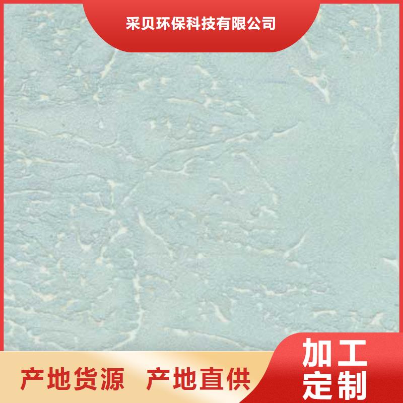 【肌理漆雅晶石用心經營】