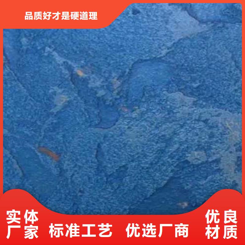 肌理漆【外墻灰泥】免費回電