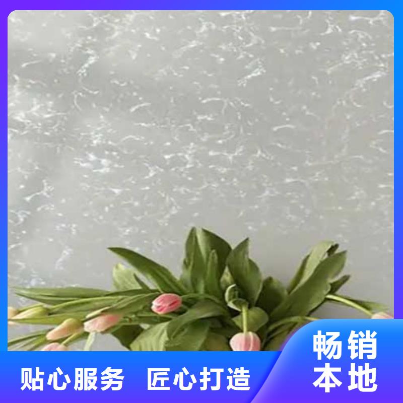 肌理漆馬來漆批發廠家隨到隨提