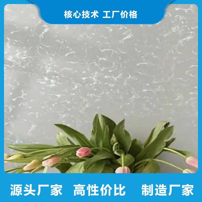肌理漆鏡面馬來(lái)漆款式新穎