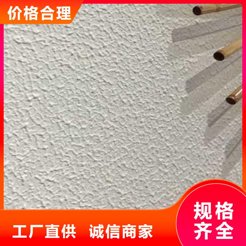 肌理漆工業風微水泥廠誠信經營