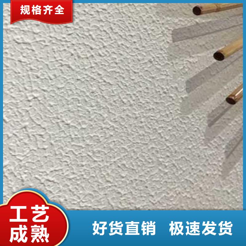肌理漆水泥漆以質量求生存