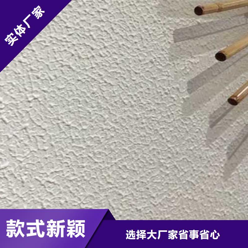 【肌理漆質(zhì)感漆精工打造】