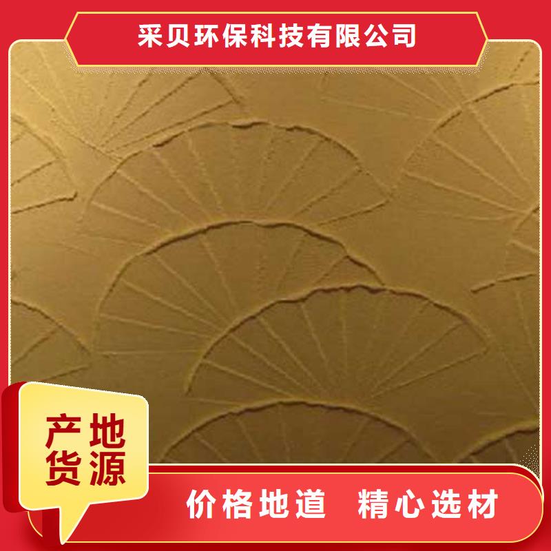 肌理漆_仿清水混凝土涂料細(xì)節(jié)嚴(yán)格凸顯品質(zhì)