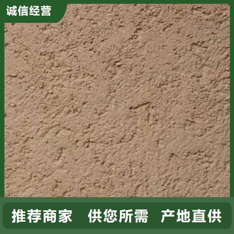 【肌理漆質(zhì)感漆精工打造】