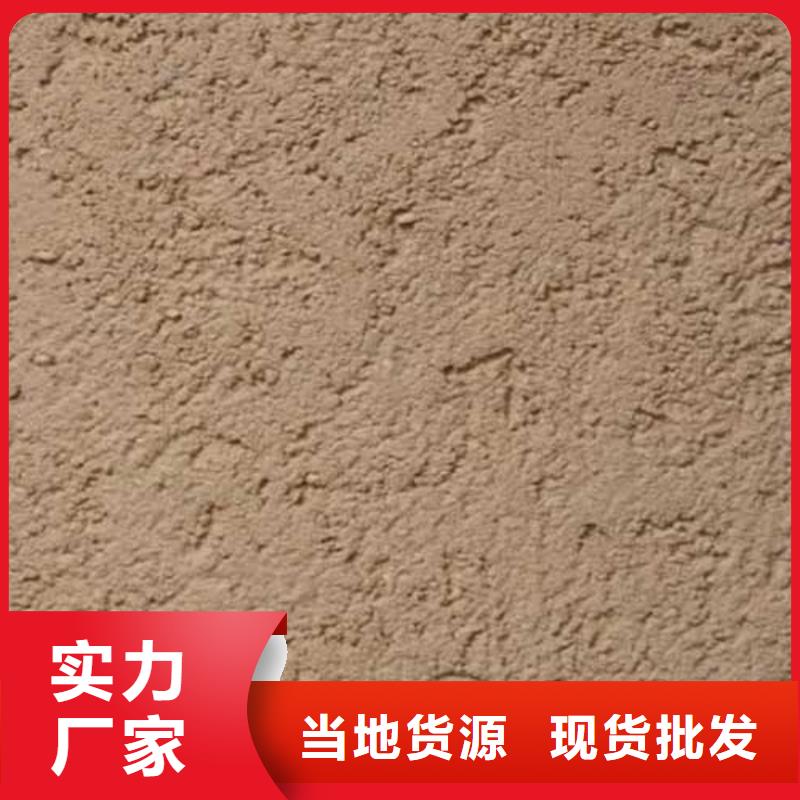 【肌理漆_夯土稻草漆一站式采購商】