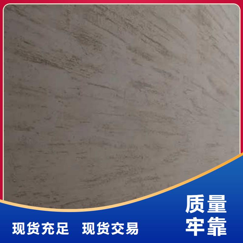 肌理漆內外墻水泥漆廠家批發價