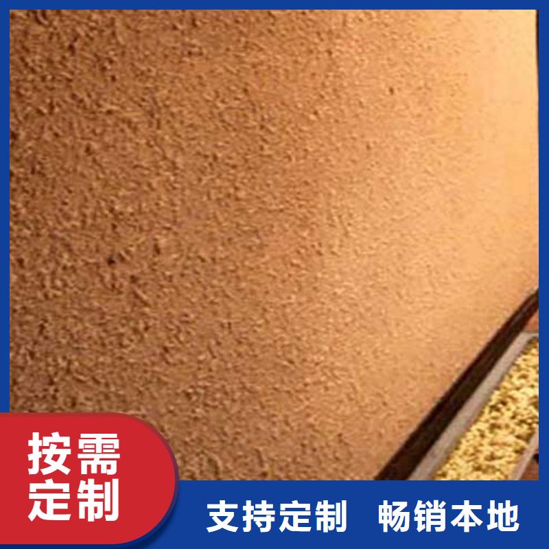【肌理漆,灰泥藝術(shù)涂料熱銷產(chǎn)品】