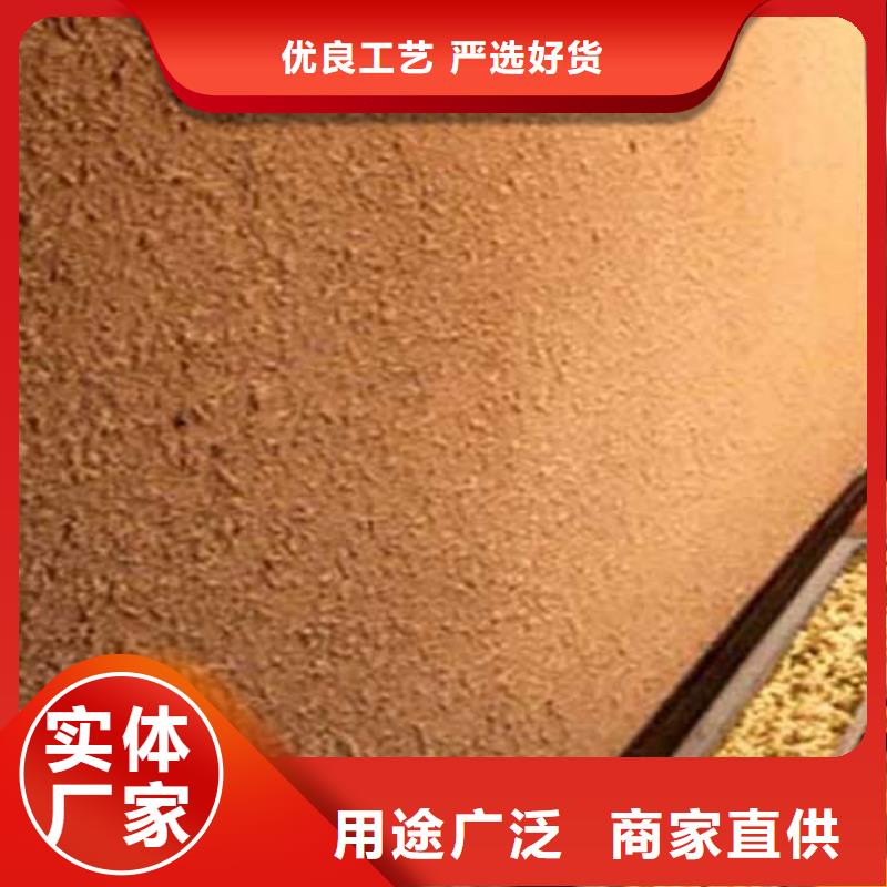 肌理漆稻草漆量少也做