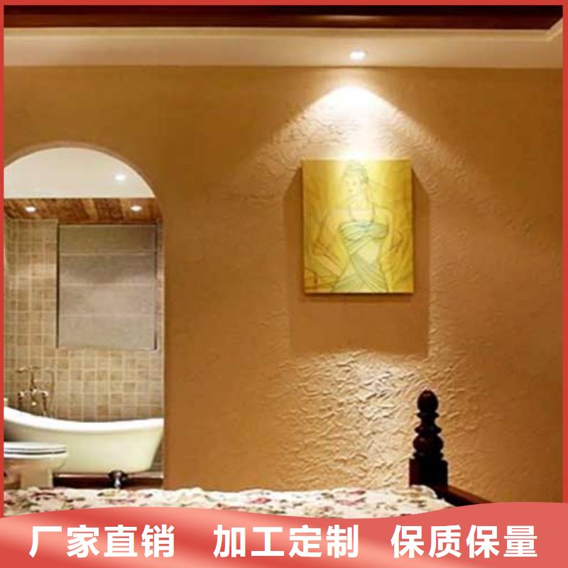 肌理漆外墻灰泥質(zhì)檢合格發(fā)貨