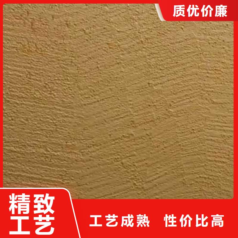 【肌理漆_夯土稻草漆一站式采購商】