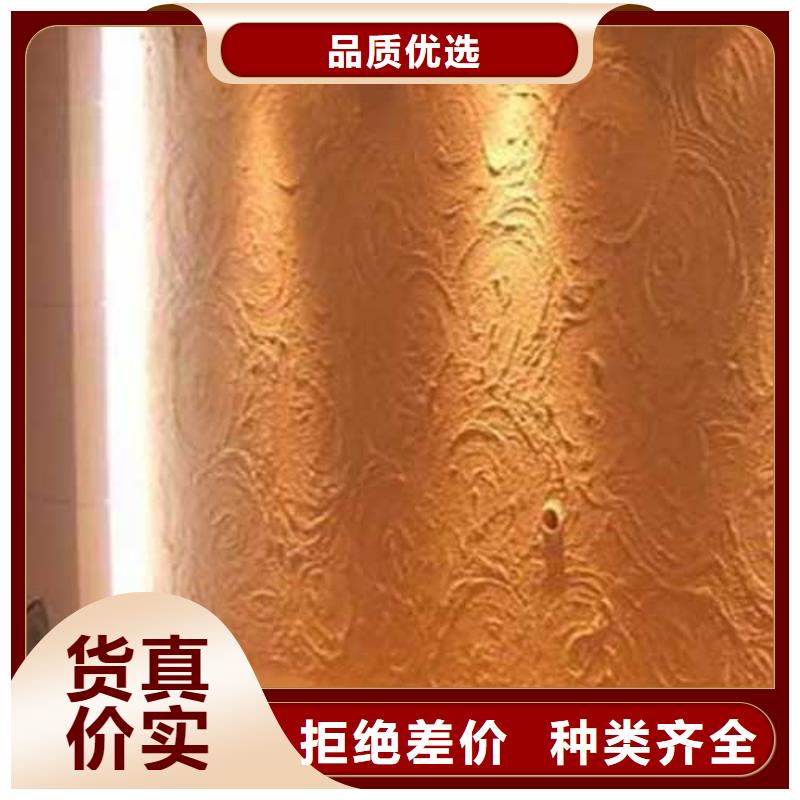 肌理漆鏡面馬來(lái)漆款式新穎