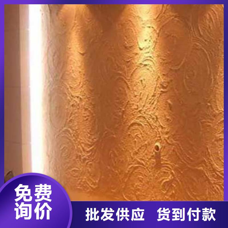 【肌理漆內外墻水泥漆可接急單】