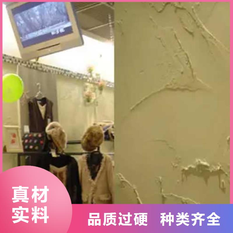 肌理漆復古夯土墻板廠家實力雄厚