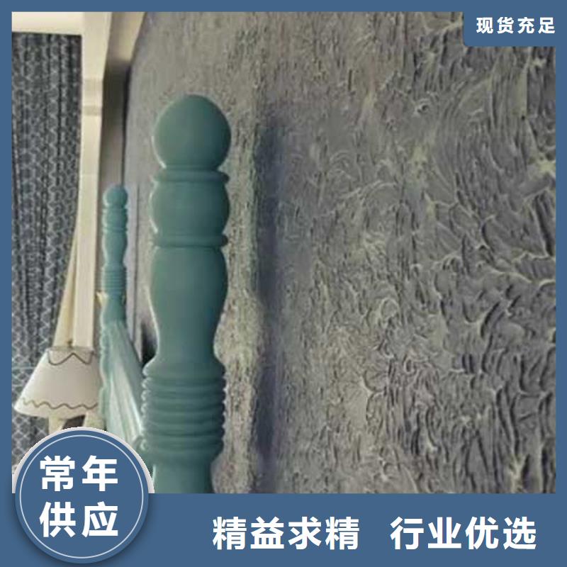 【肌理漆內外墻水泥漆可接急單】