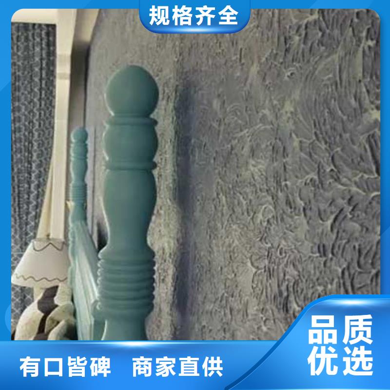 肌理漆,灰泥外墻涂料支持定制貼心售后