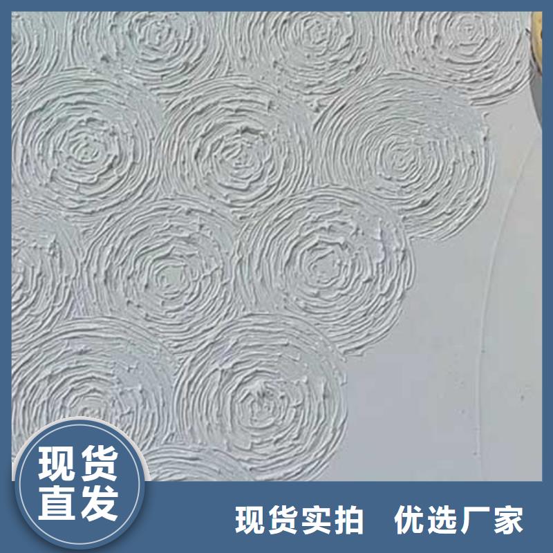 肌理漆仿夯土墻市場報價
