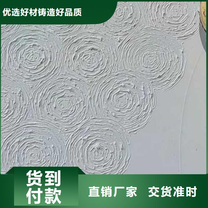 肌理漆工業風微水泥廠誠信經營