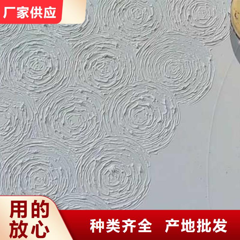 【肌理漆內外墻水泥漆可接急單】