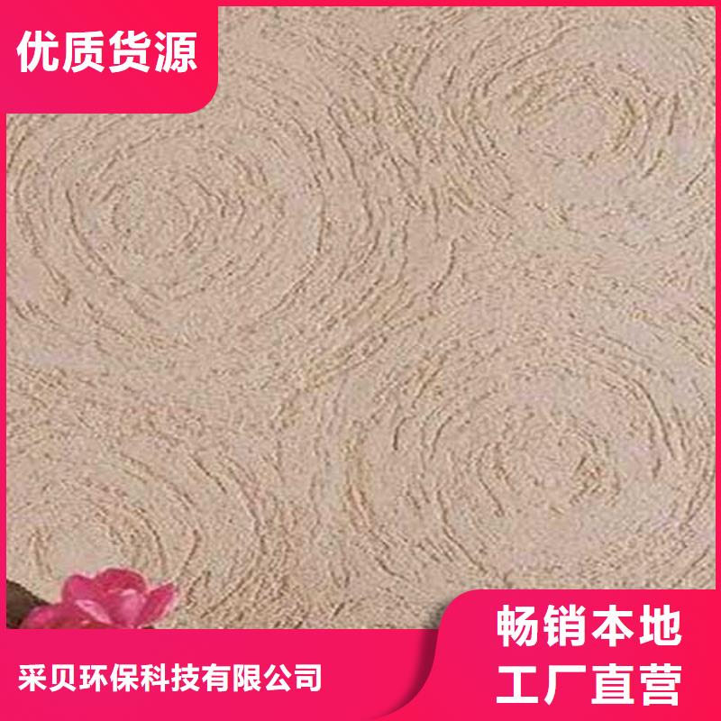 【肌理漆雅晶石用心經營】
