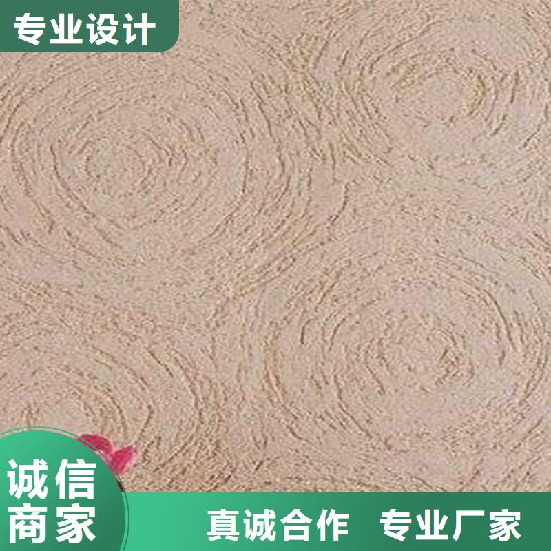 肌理漆夯土外墻涂料按需設(shè)計(jì)