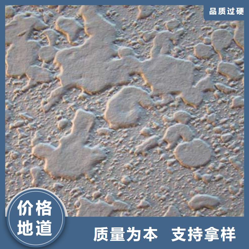 肌理漆水泥漆卓越品質(zhì)保障
