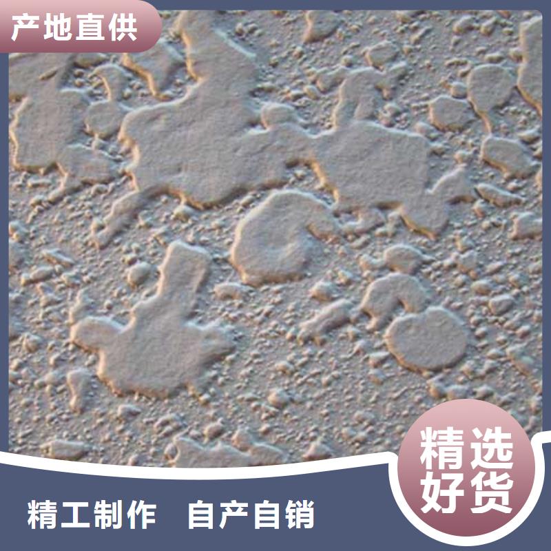 肌理漆-馬來漆批發廠家快速物流發貨