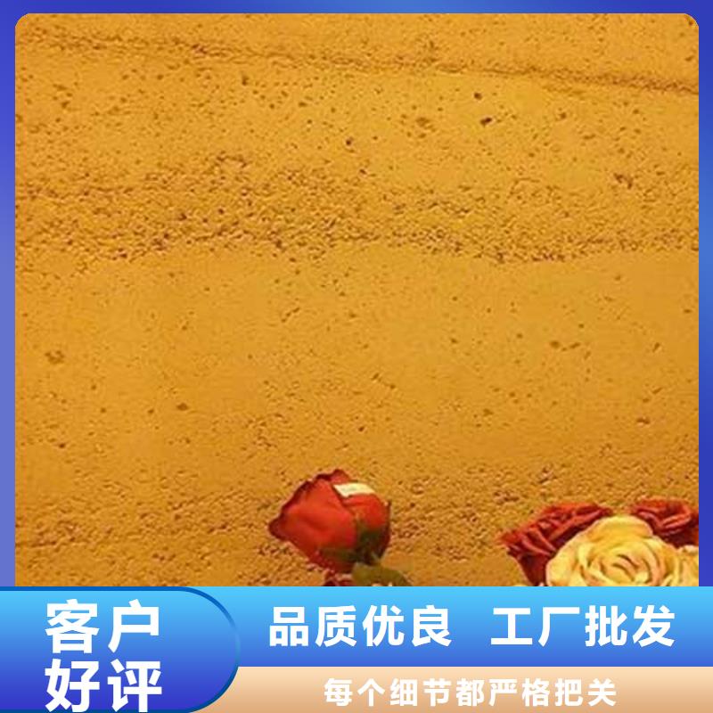 肌理漆工業(yè)風(fēng)微水泥現(xiàn)貨采購