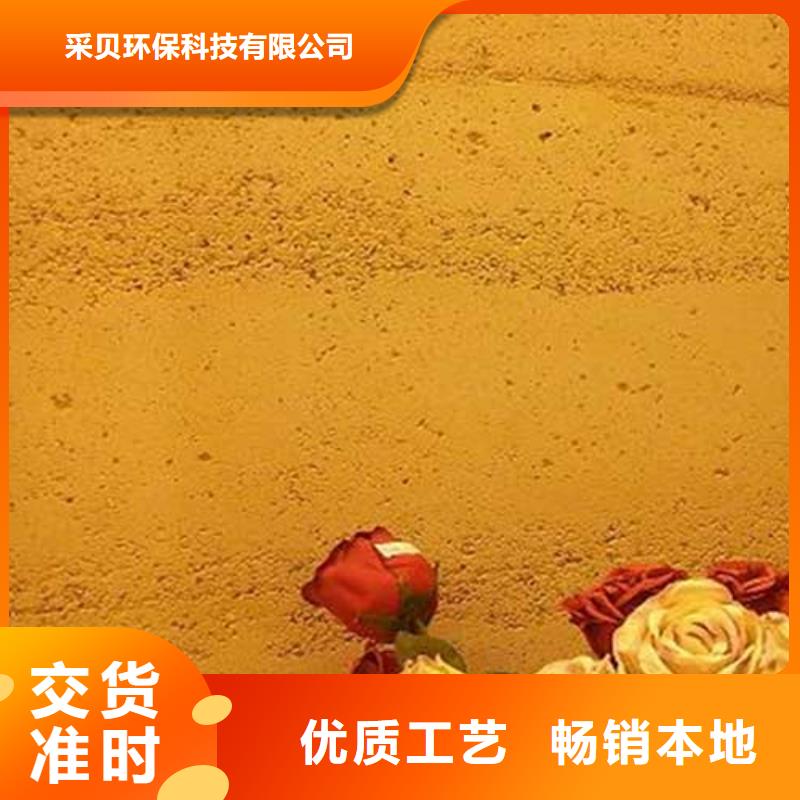 肌理漆稻草泥巴墻涂料廠家案例