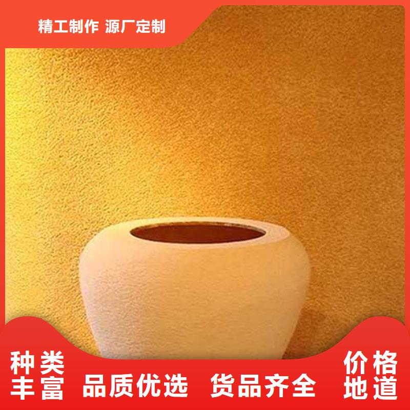【肌理漆肌理夯土墻板品質(zhì)不將就】