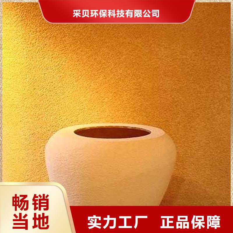 肌理漆稻草漆量少也做
