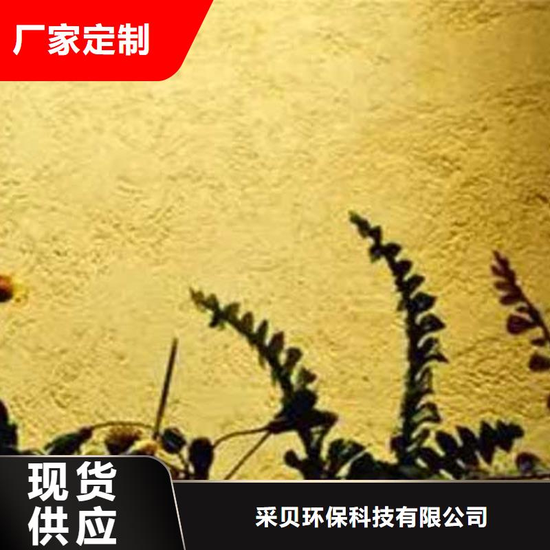肌理漆【外墻灰泥】免費回電
