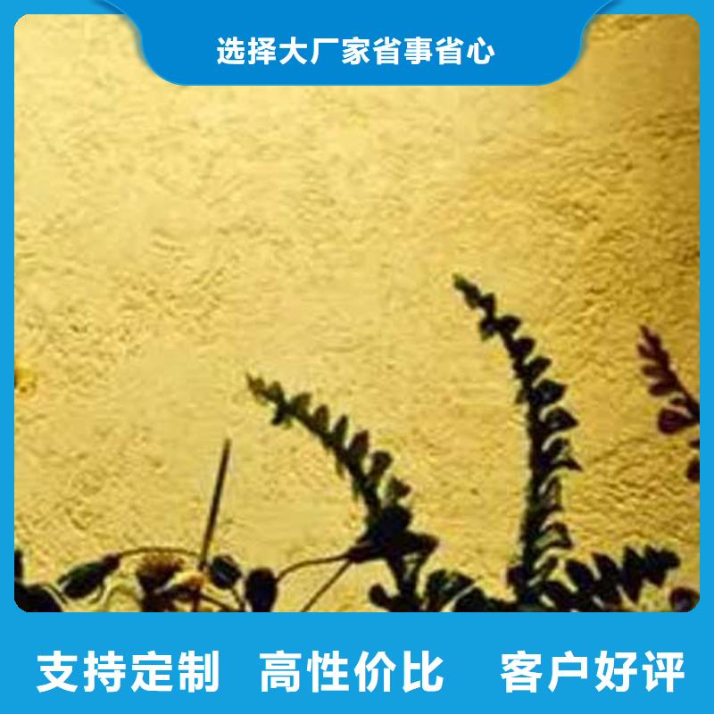 肌理漆,現代夯土墻當日價格