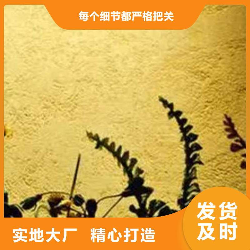 采贝钢管木纹漆【肌理漆】_木纹漆库存丰富sz5e.com